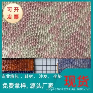 �߹�������Ƥ�yPVCƤ����0.8mm����ִ������t�ƺ�Ь���b������