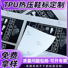 ��ɫ�w�ڰ�ɫTPU�ቺЬ���˶����͸ߜ���ˮϴ����ɫ˺����Ь�a��