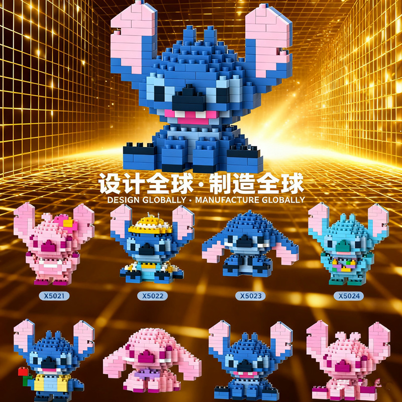 儿童拼装玩具史迪仔积木小盒微颗粒积木摆件手办兼容乐高颗粒积木|undefined
