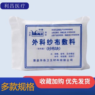 �A����Ƽ������ϼ����K�ǟo��6*8 8*10 100Ƭ�ǟo����Ƽ�������