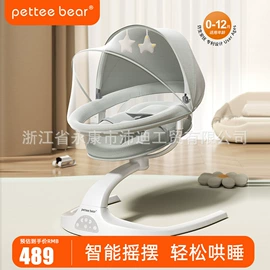 摇篮/摇椅;婴幼儿凉席;儿童餐椅