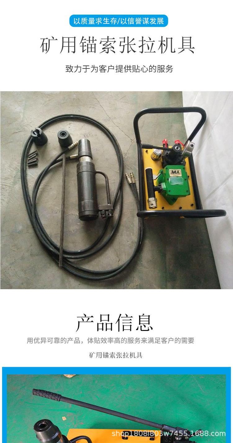 锚索张拉机具_1.png