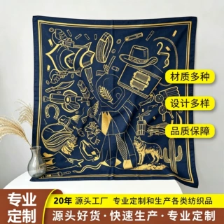 涤纶方巾定制 源头工厂印花方巾 多色可选小批量定制头巾手帕
