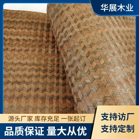 木皮;隔音材料;家具配件