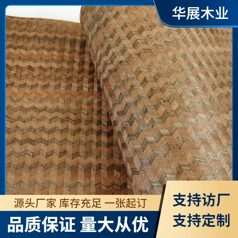 批发翻新板材科技木皮木皮家居装饰贴面贴皮箭木拼加工实环保木纹