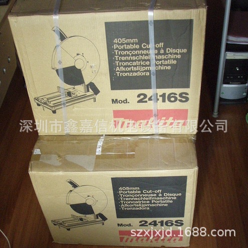现货批发日本原装进口 MAKITA 牧田 110V型材切割机2416S