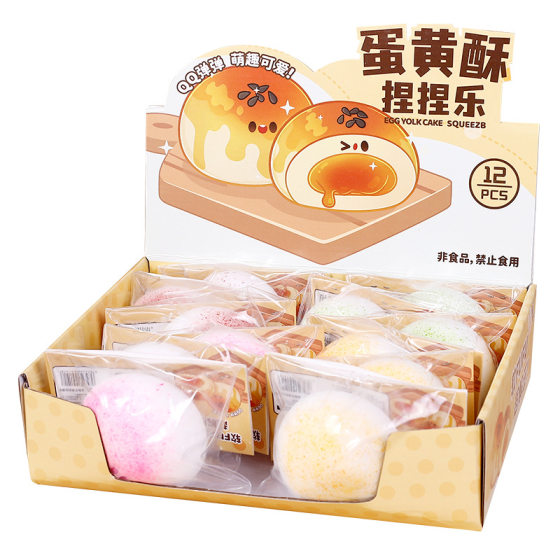 Decompression Artifact Vent Pinch Food Play Potato Egg Yolk Crisp Slow Rebound Decompression Toy Creative Pinch Music for Boys and Girls