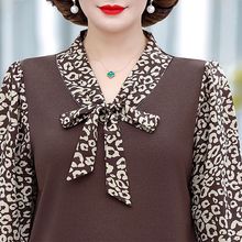 妈妈秋装2025新款中老年女装长袖打底小衫洋气上衣阔太太减龄高贵