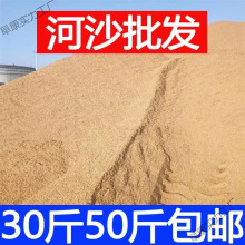 沙黄沙袋装工地沙子建筑用天然鹅卵石河沙细子装修中国大陆
