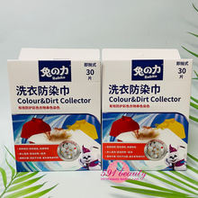 ��֮��ϴ�·�Ⱦ��30Ƭ���o���´�ɫȾɫ����ʽ��ϴ����ɫ��ɫƬ