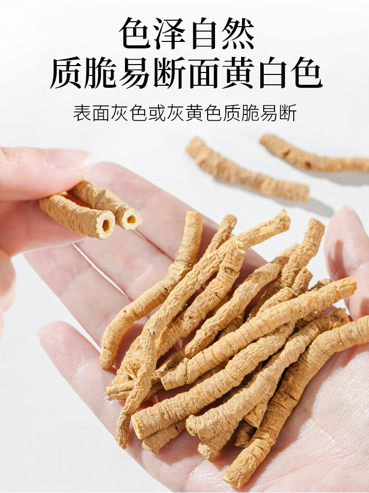 远志中药饮片500g抽芯远志茶野生中药材益智仁伸筋草泡水远志粉-阿里巴巴