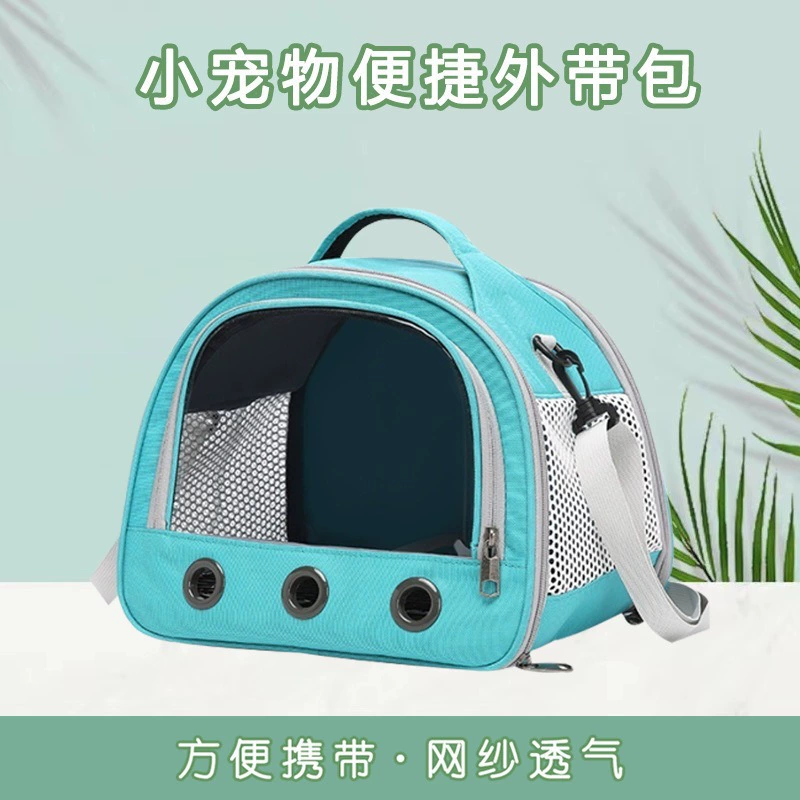 Сумка для попугая Xuanfeng голубь птичка сумка хомяк портативный кролик прозрачная сумка через плечо хомяк выходит сумка для переноски