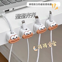 理线器桌面免打孔强力粘贴无痕收纳防缠绕办公数据线固定神器