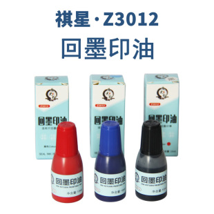 ����QX-3012��īӡ����ӡ�� �t�{��īˮ���Dӡ����ī����ӡ��