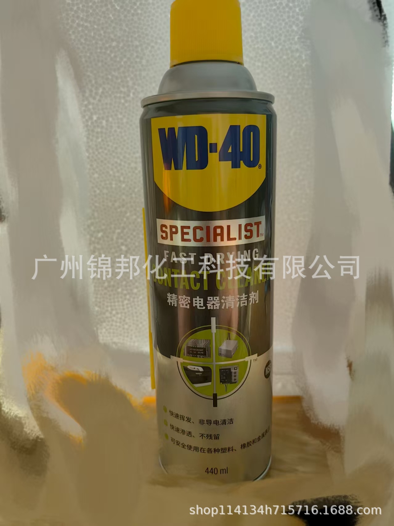 (충격가격) 정밀세정 440ML {개당 12개입}