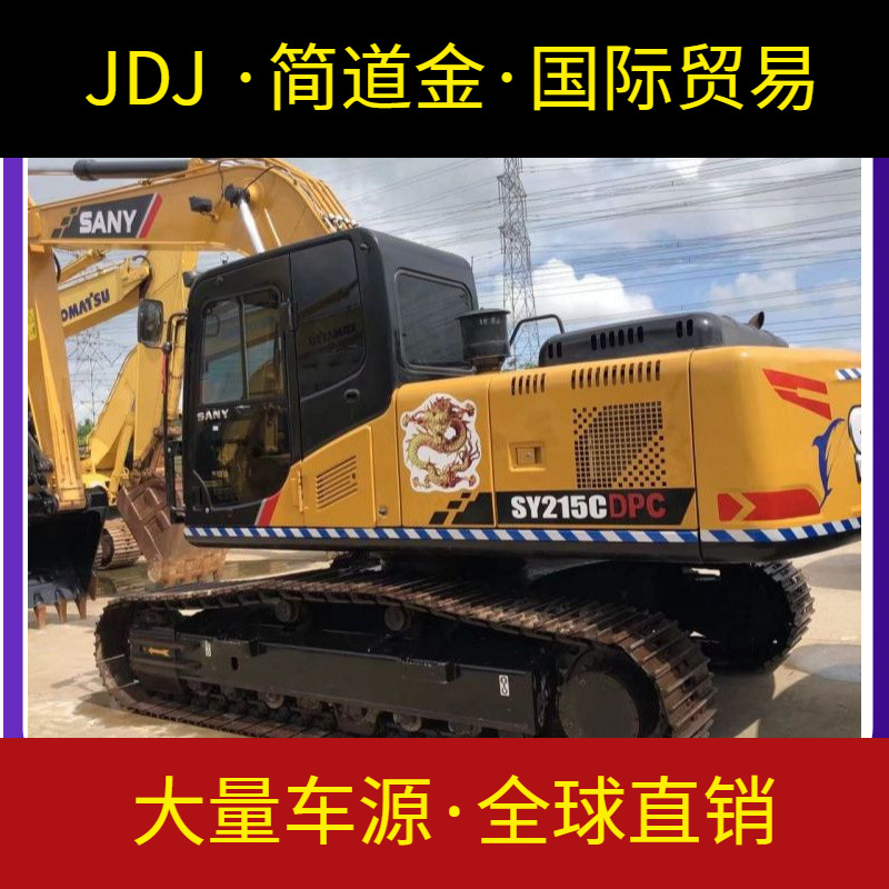 三一重工215纯土方二手挖掘机性能稳定适合土石方作业