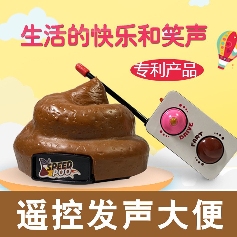 Transfronterizo pastel coche truco juguete novias parodia Día DE LOS Inocentes regalo interactivo cumpleaños infantil descompresión mierda al por mayor