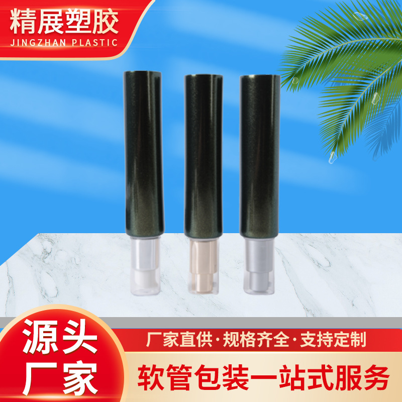 厂家直供30鸡嘴泵头管 化妆品BB霜隔离霜粉底液化妆品软管批发