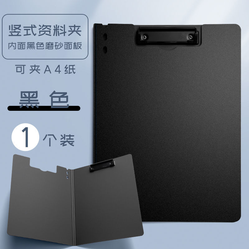 Oberchan A4 세로형 싱글클립-블랙