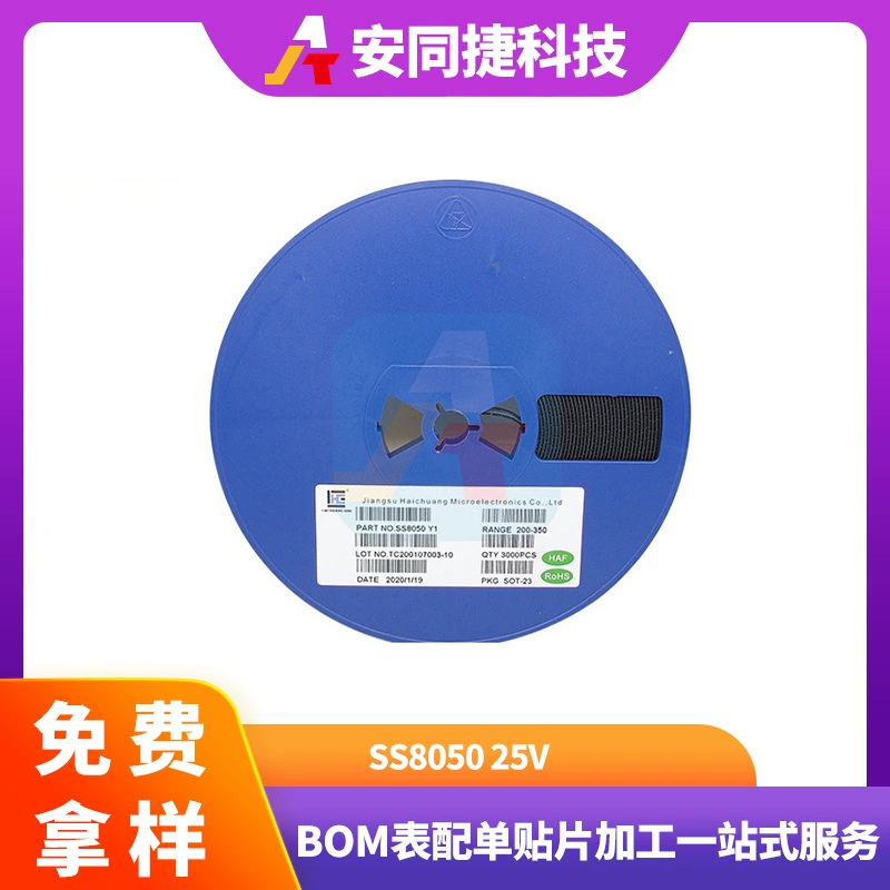 S8050 package SOT-23 NPN 25V 500MA L file bipolar transistor BJT triode spot