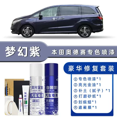 Avtomobil boya qələmləri — Paint Surface Scratch Repair - color-classification-fantasy-purple-luxury-repair-free-soil-replenishment-scratch-wax-masking-film-tools
