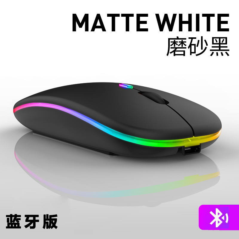 Nuevo ratón inalámbrico Bluetooth de modo dual, recargable, silencioso, para computadora portátil, transfronterizo, de oficina, luminoso y ergonómico