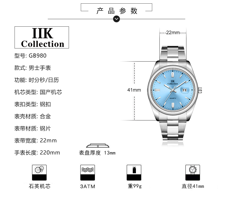 GB980详情中 (3).jpg