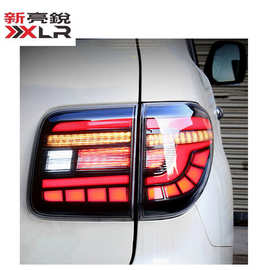 适用于途乐尾灯总成12-18款新途乐Y62改装LED光导流光转向行车灯
