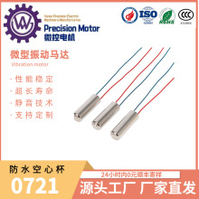 0721��ˮ���ı��A�������R�_ 늄���ˢ��Ħ����΢��ֱ��늙C