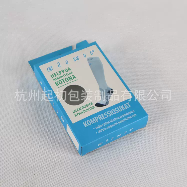 袜子包装纸盒装袜子的纸盒丝袜包装盒纸盒内裤纸盒定做