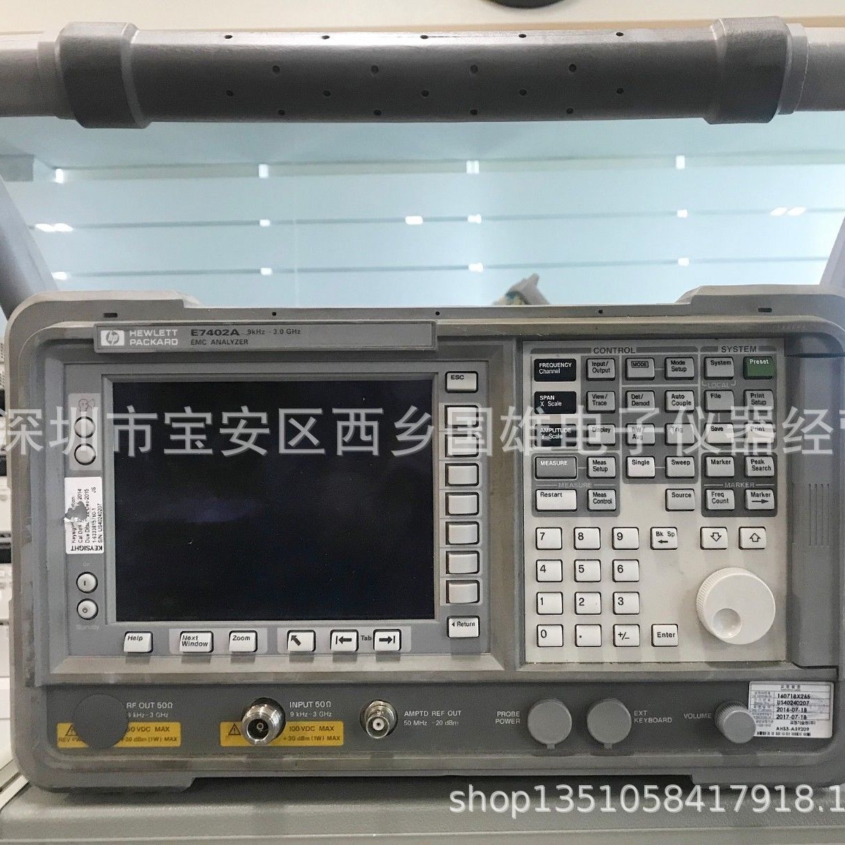 长期回收中安捷伦 E7402A Agilent E7402A EMC频谱分析仪带接收功