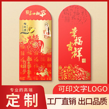 2026�R���´��Y��t���������Ƿℓ���U�ռt������ϲ�¼t������