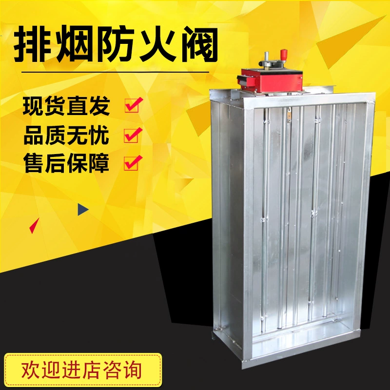 Демпфер огня ВЫТЫХАНИЯ огня 70 градусов 280 градусов Гальванизированный Загерметизированный мульти-лист Регулируемый Электрический нормально открытый регулируемый демпфер огня