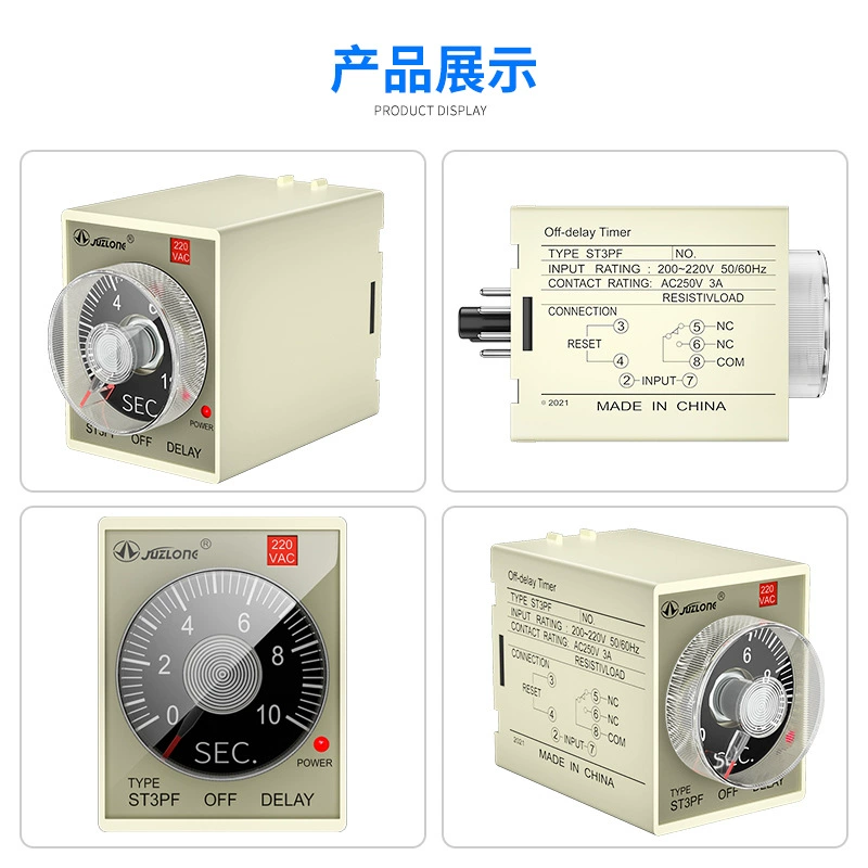 Relay, wholesale