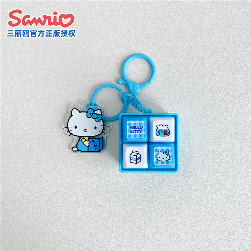 正版hellokitty包包挂件哈喽kitty猫玩偶四格按键发声钥匙扣饰品|undefined