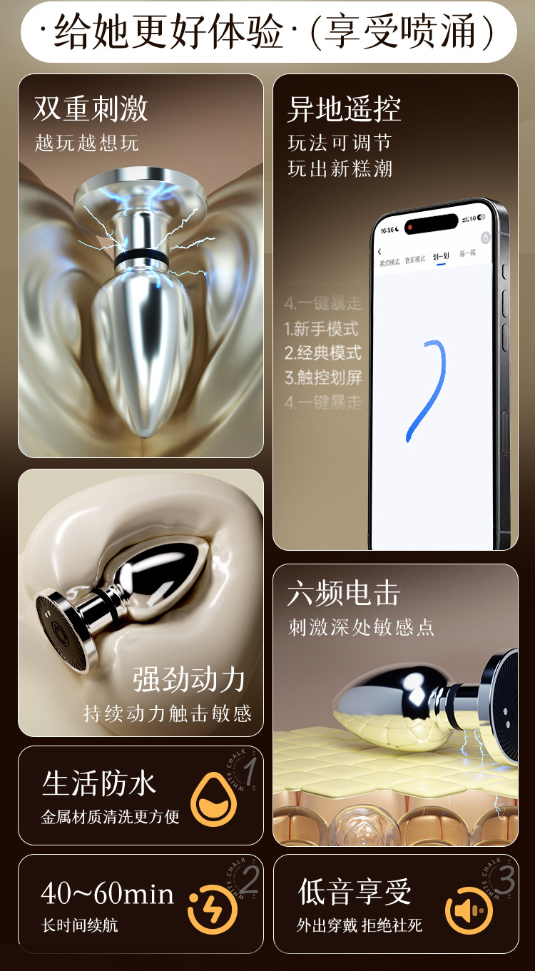 Mystery Lady Metal Electric Shock Anal Plug, Silver, Unisex Adult Anal Training Device — detail image 5
