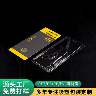 ���Sֱ�N�ӹ�����PVC���ܰ��b ��𹤾������ݚ����� ����