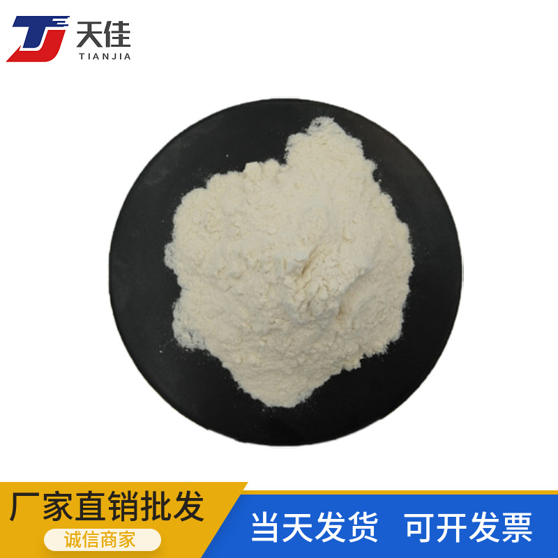 现货供应 罗汉果甜苷 食品级 甜味剂  罗汉果提取物 一公斤起