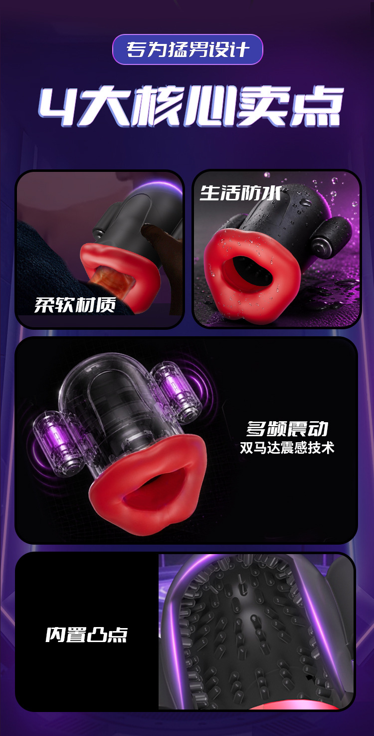 Men’s RF Glans Training Device with USB Remote Control, Silicone Delay Trainer — detail image 2