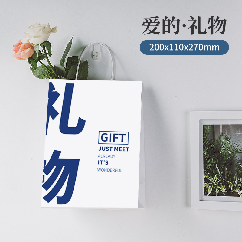 Bolsas de regalo, bolsas de mano, bolsas de regalo, bolsas de agradecimiento, bolsas de papel kraft, bolsas de regalo, bolsas de mano, bolsas de regalo