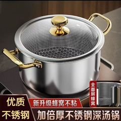 ステンレススープ鍋の両耳は鍋の家庭のハニカムスープ鍋316ステンレス蒸し鍋の電磁炉のガス専用です。