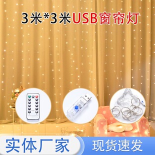 led�~�z��������USB�b���~����3x3���}�Q�����ҷՇ����bʟ�