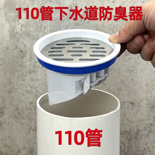 �V��110����ˮ������������160��©������75��ʽ��ˮ�ܷ��]�w�ӷ�