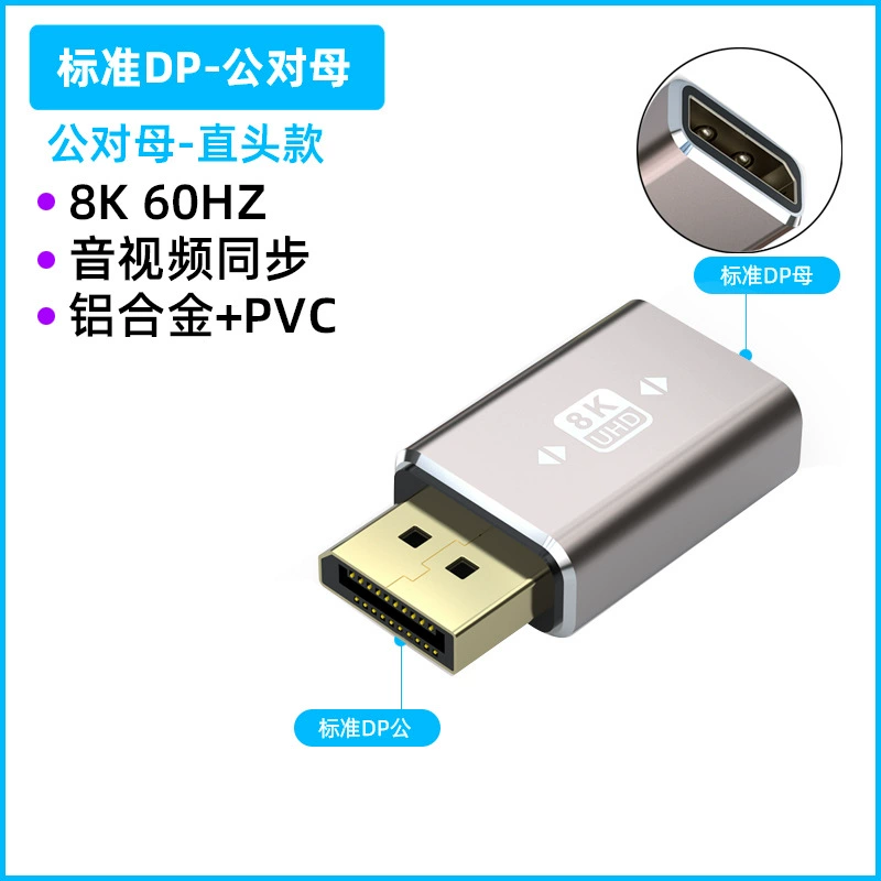 Адаптер DP 1.4 версии 8K60Hz внешний, для дисплея/видеокарты, алюминиевый корпус