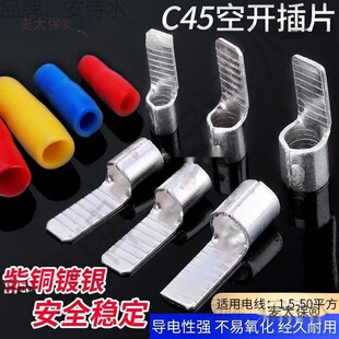 C45�՚��_�P��ᘲ�Ƭ�䉺�Ӿ������~���Ӿ����Ӿ��B��������̫��