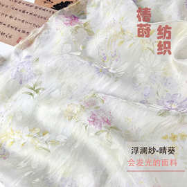 热销樱桃猫咪暗纹浮光锦提花布轻薄夏季旗袍汉服女装童装印花面料