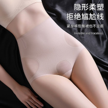 高腰提臀瘦腰收腰抑菌底档美臀收小肚子塑型塑身无痕安全裤内裤女