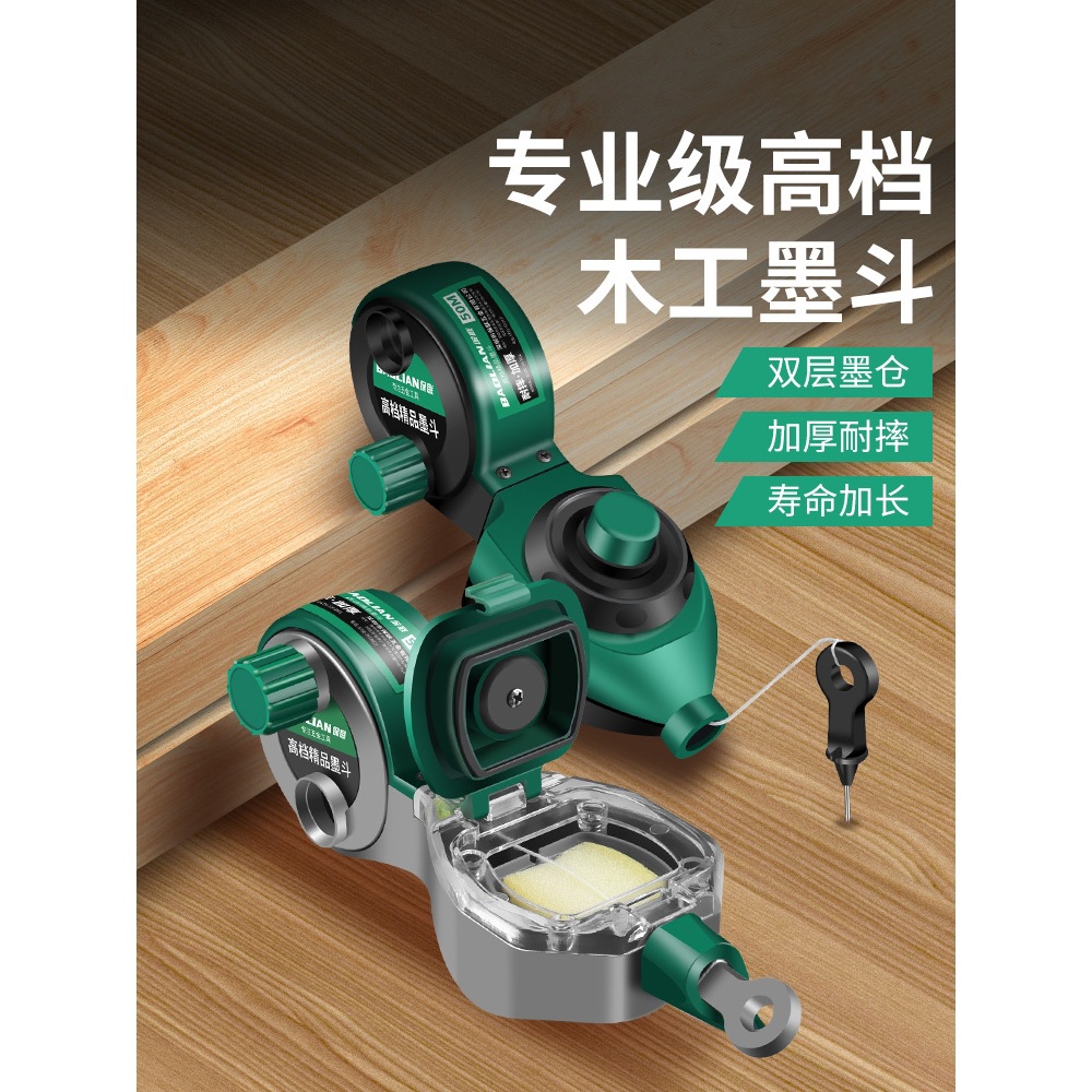 墨斗工地放线专用木工手摇木斗水平仪弹线神器耐摔画线墨汁弹线
