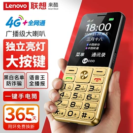 智能手机;平板电脑;非智能手机