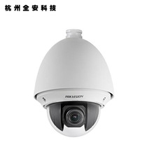 原裝正品海康威視DS-2AE4123T-A(B) 720p同軸高清智能球型攝像機